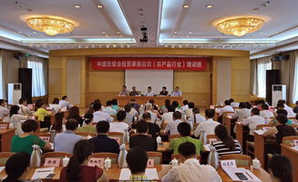 中國貿(mào)促會(huì)在京成功舉辦經(jīng)貿(mào)摩擦應(yīng)對(duì)（農(nóng)產(chǎn)品行業(yè)）培訓(xùn)班，助力行業(yè)穩(wěn)健發(fā)展