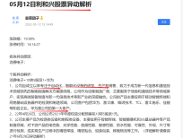實(shí)業(yè)興邦，投資致遠(yuǎn) 解碼“投資興辦實(shí)業(yè)”的時(shí)代邏輯與實(shí)踐路徑