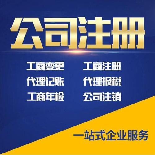 經(jīng)濟(jì)信息咨詢;商務(wù)信息咨詢;知識(shí)產(chǎn)權(quán)信息咨詢;投資咨詢;投資興辦實(shí)業(yè)